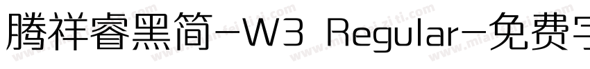 腾祥睿黑简-W3 Regular字体转换